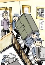 香港深圳搬家的價(jià)格